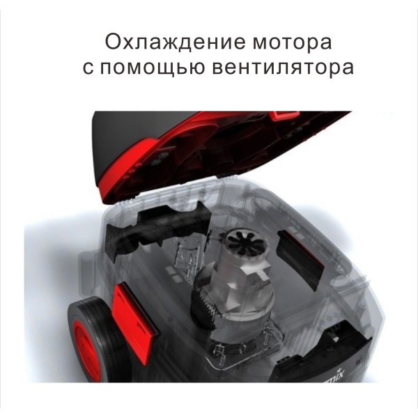 купить Промышленный пылесос Starmix iPulse H - 1635 Safe Plus (код 018614)